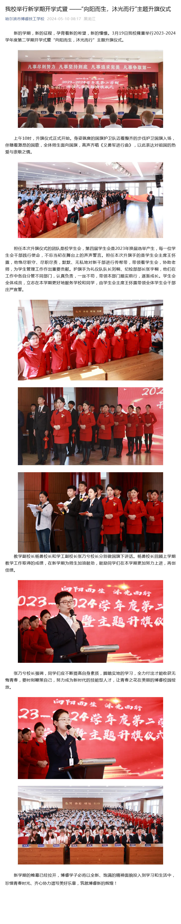 火狐截图_2024-06-06T05-29-05.jpg