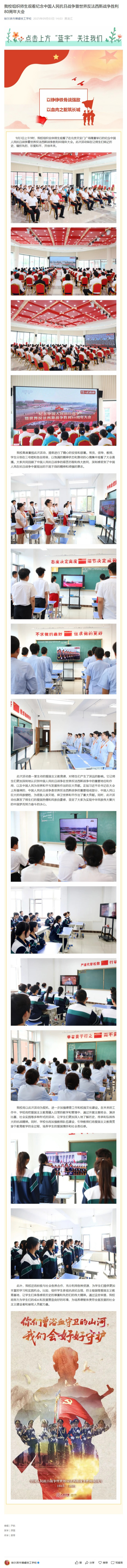 屏幕截图_21-10-2025_142127_mp.weixin.qq.com 拷贝.jpg